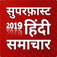 All News Hindi- Latest Trending Hindi News