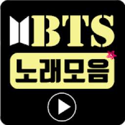 방탄소년단(BTS) 노래모음(Best of Songs) MV(뮤비, 뮤직비디오) 1.0