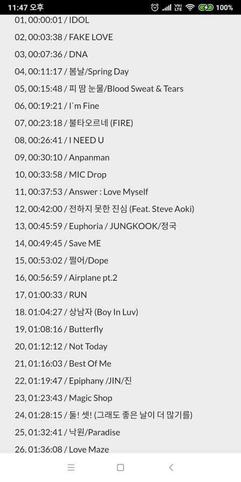 방탄소년단(BTS) 노래모음(Best of Songs) MV(뮤비, 뮤직비디오) screenshot 1