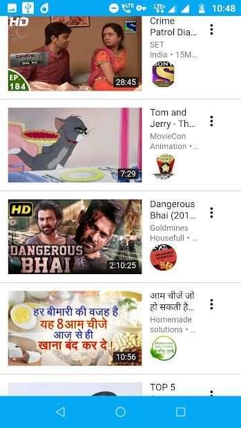 JayBhim Browser screenshot 1