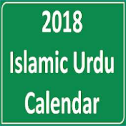 Islamic Urdu Calendar 2018