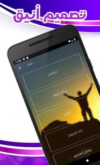 شيلات سعوديه جديده 2019 بدون نت
‎ screenshot 1