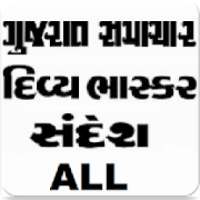 Gujarat News