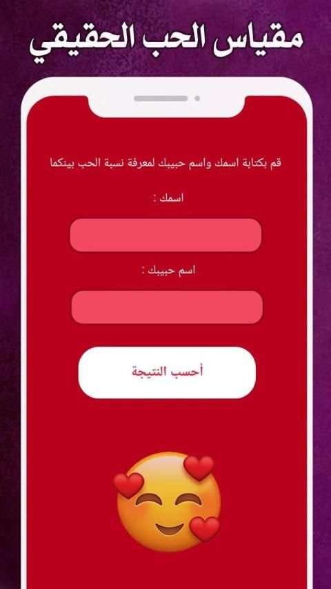ابراج نت - حظك اليومي 2019
‎ स्क्रीनशॉट 2