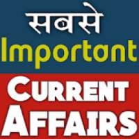 *Current Affair & Event