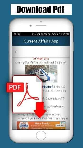 *Current Affair & Event screenshot 7