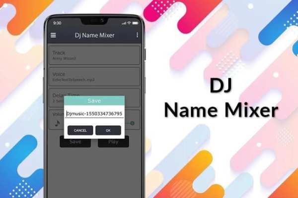 DJ Name Mixer & Maker 2019 screenshot 1