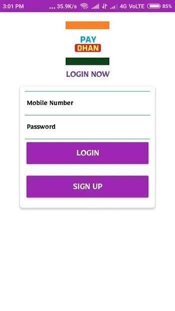 Pay Dhan screenshot 1