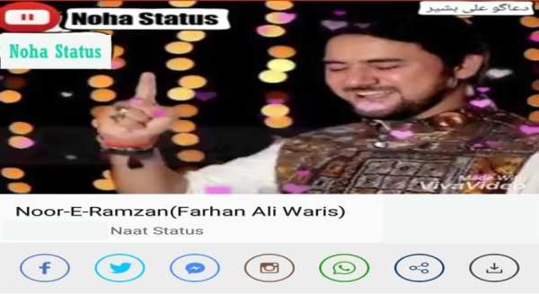 Noha Status screenshot 2