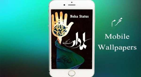Noha Status screenshot 3