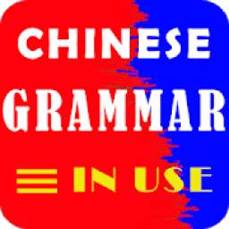 Chinese Grammar In Use