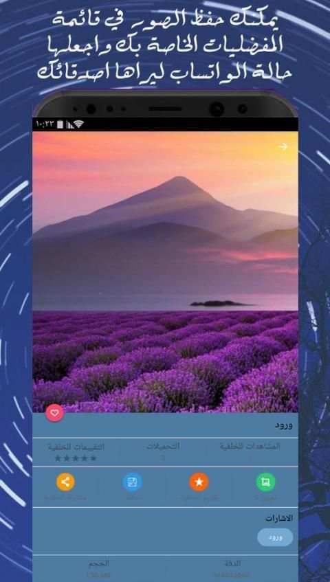 اقوى خلفيات منوعة 2019 صور بروفايل مذهلة فوركي HD
‎ screenshot 3