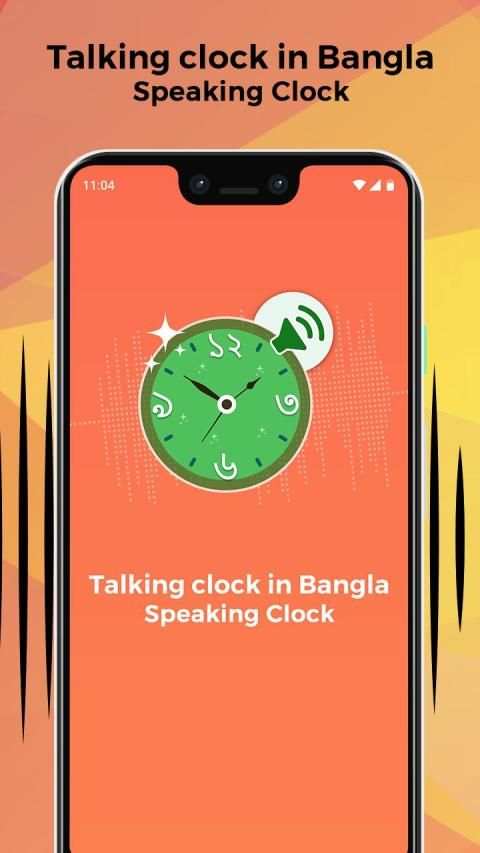 Talking clock in Bangla - Speaking Clock screenshot 4