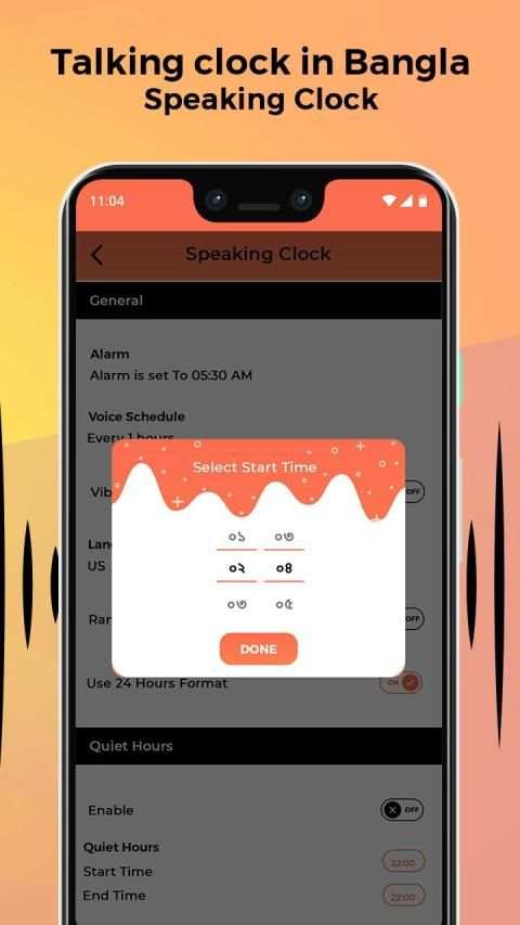 Talking clock in Bangla - Speaking Clock screenshot 1