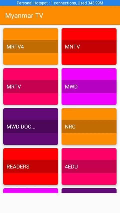 MMTV स्क्रीनशॉट 1