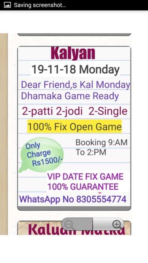Satta Matka Kalyan Baazar Satta Matka screenshot 1