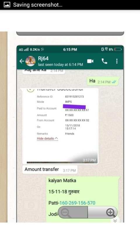 Satta Matka Kalyan Baazar Satta Matka screenshot 2