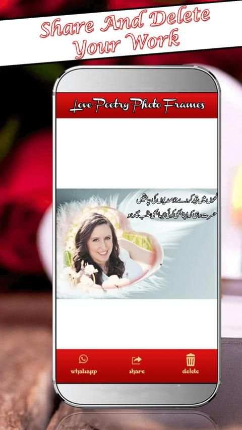 Love Poetry Photo Frames 2018 screenshot 1