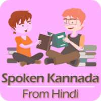 Learn Kannada From Hindi on 9Apps