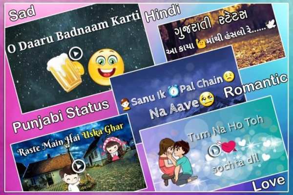 Video Status: Full Screen VideoStatus For WhatsApp स्क्रीनशॉट 10