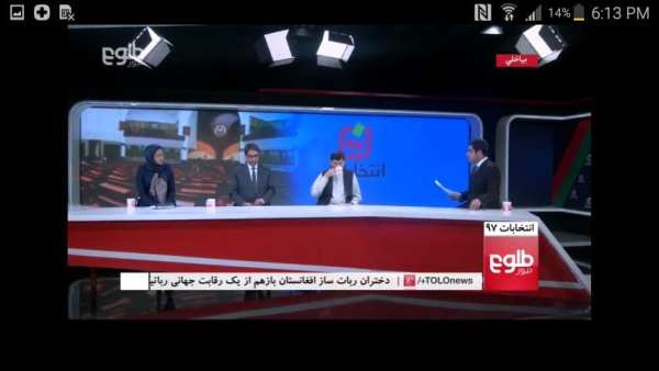 Tolo News screenshot 5
