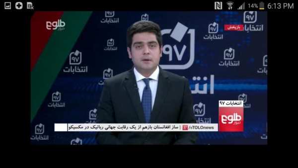 Tolo News screenshot 3