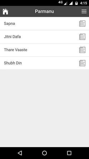 mTube screenshot 2