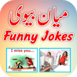 ikon Mian Biwi Key Funny Jokes
