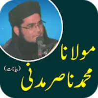 Nasir madni best sale 2021 funny