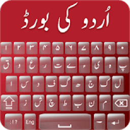 ikon Keyboard for urdu typing