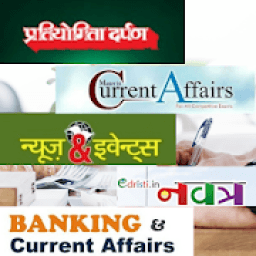 PDF MAGAZINES आइकन