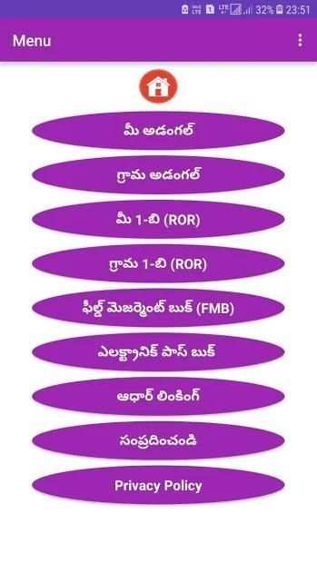 Andhra Pradesh Mee Bhoomi | Mee Adangal screenshot 2
