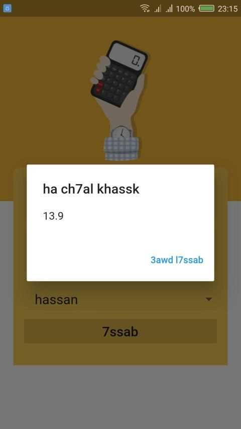 7ssab lbac screenshot 3