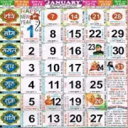 Hindi Calendar Panchang 2019 * * *
