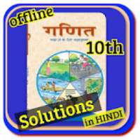 NCERT MATH SOLUTION CLASS 10 - IN HINDI on 9Apps