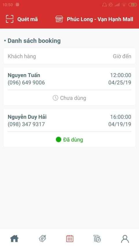 S Merchant screenshot 4