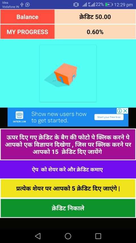 GIFT MONEY स्क्रीनशॉट 3