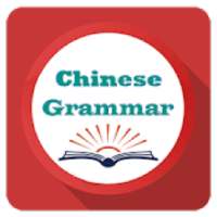 Chinese Grammar
