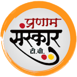 Pranam Sanskar Tv आइकन