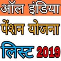 Pension List All India Latest 2019-20 on 9Apps