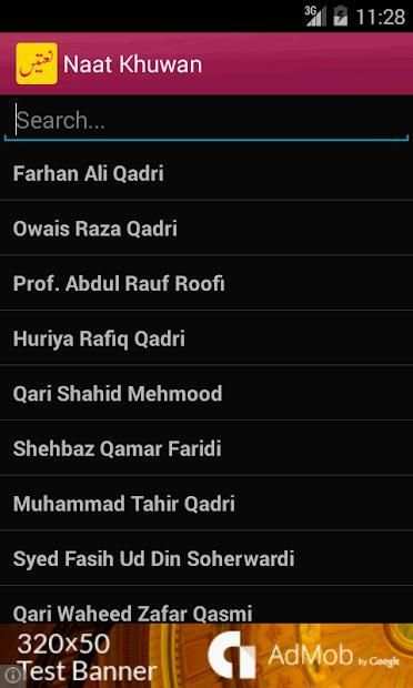 Pakistan Naat khuwan Natain screenshot 2