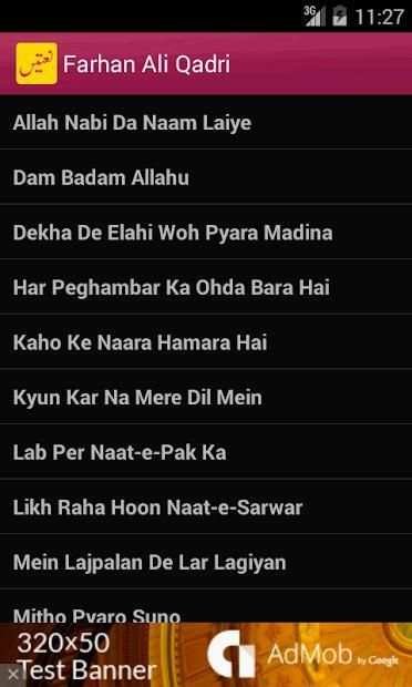 Pakistan Naat khuwan Natain screenshot 1