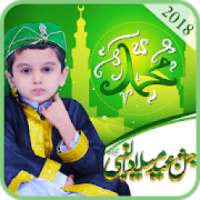 12 Rabi ul Awal-Milad e Nabi Profile DP Maker 2018 on 9Apps