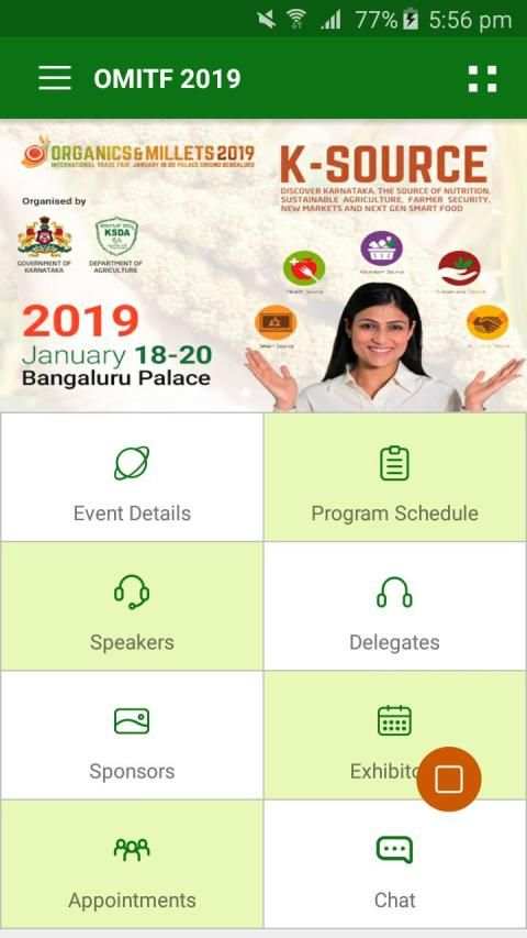 OMITF 2019 screenshot 2