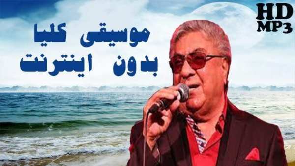 Golpa گلپا بدون انترنت
‎ 7 تصوير الشاشة