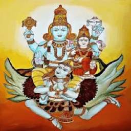 Garuda Puranam 1