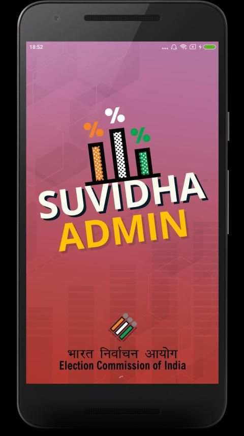 Suvidha Admin screenshot 3