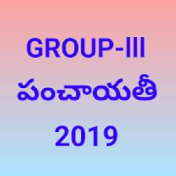 PanchayatSecretarytelugu 1.0