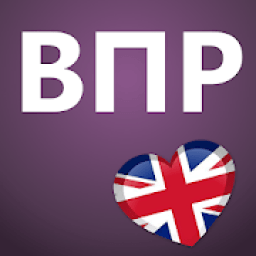 ВПР 11 класс. Английский язык. icon