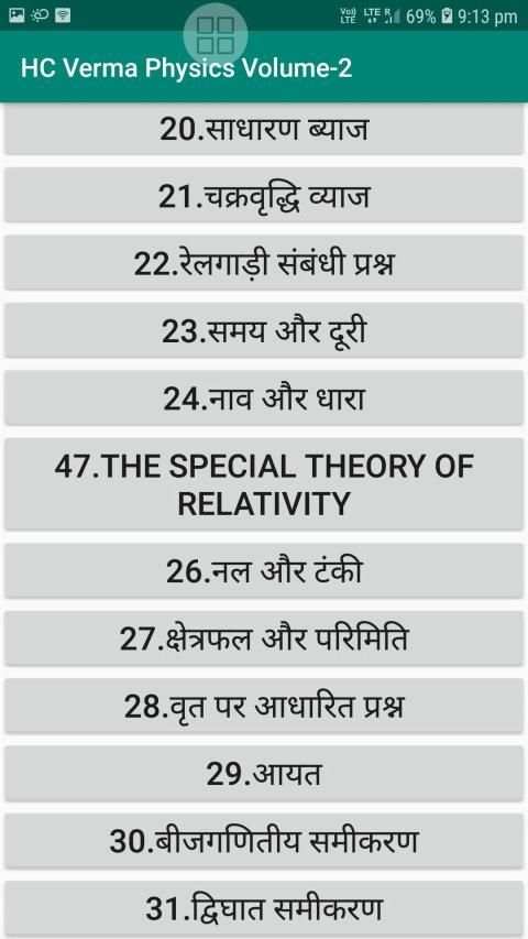 RRB Math Previous Year Questions Offline screenshot 5